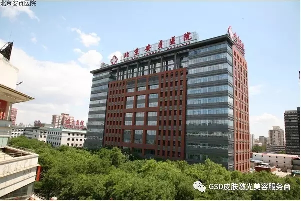 第五期“激光、射頻、超聲美容新技術(shù)學習班