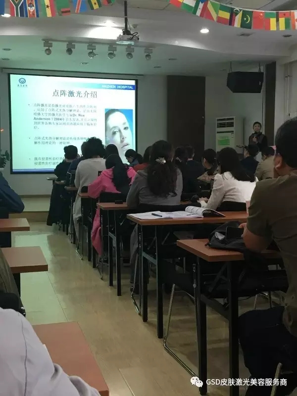 金燕教授講點陣激光