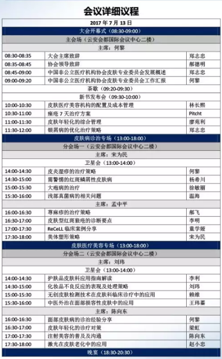 會議1.jpg