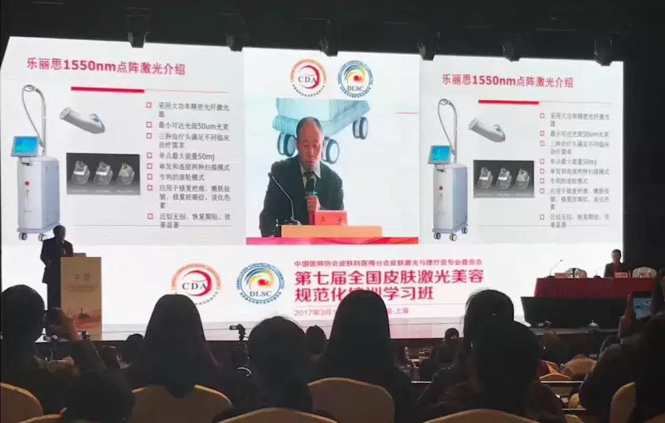 吉斯迪美容設(shè)備