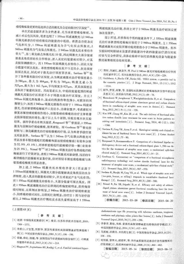 1660283759545415.jpg 微信圖片_20220812141659.jpg